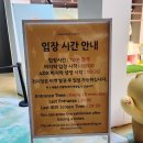 아이와 해운대 실내놀거리 가볼만한 곳 라이언 홀리데이 인 부산 할인정보