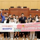 용전초등학교 뉴스쉐어