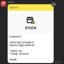 예산시장(백종원, 선봉국수,신양튀김,이신복명품 꽈배기)