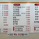 은주칼국수 이미지