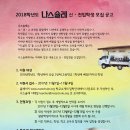 슐레 이미지