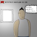 미제사진관