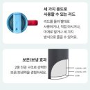 887 | 스타벅스 SS 조이풀 스탠리 켄처 텀블러 887ml 후기