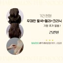 더무드헤어 이미지