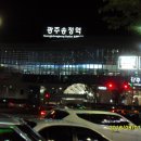 신송집