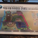 동부오토 이미지