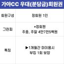 가야 CC 이미지