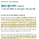 디지솔루션 이미지