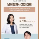 보조개한의원 네이버블로그