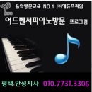중흥피아노 이미지