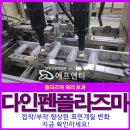 다인인쇄