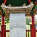 김득곤 | 문간공 김세필 묘역 일원 (2019.10.23)