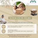 #CP비누 제조강의#숙성 없는 CP비누#EM비누화수 만들기#CP비누 빠르게 만드는 방법#숙성 없는 저온법 CP비누 이미지