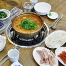 바다양푼이동태탕찜 이미지