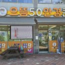 호암토성2로 이미지