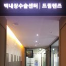 더밝은안과의원 이미지