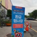 큰시장식자재할인마트 | 상암 다농 식자재마트에서 생일상 준비하기