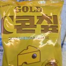 지에스(GS)25 양평골드 | GS25신상 C콘칲 골드 후기