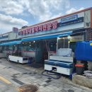 윤희네뻘낙지전문점 이미지