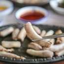 해변짚불곰장어 이미지