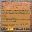 2.8독립선언 106주년 이미지