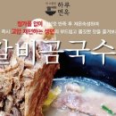하루면옥 이미지
