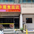 피자플래넷 이미지