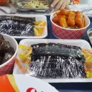 가야랜드 이미지