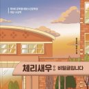 어루만지다 이미지