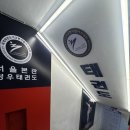 청우 태권도장 서울본관 이미지