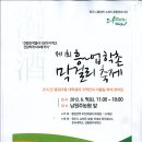 학촌 이미지