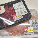 (주)이마트 자양점 이미지