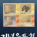 원이엄마의 슬픈 사랑편지/월영교를 건너며... 이미지