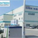 (주)지에프퍼멘텍 이미지