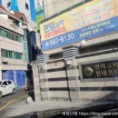 방배중앙로21길 55 (3) 이미지