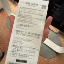 영화 와일드씽 후기 / 쿠키 유무