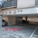 경인로194번길 이미지