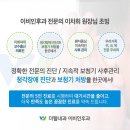 더웰보청기센터