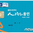 용인시 관광안내소(에버랜드) 이미지