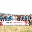 달그린캠프 뉴스트리코리아