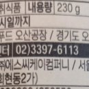 에스씨케이(주) 이미지