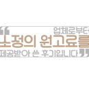 그린라인청주충북센터 이미지