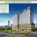 엘타워2차 오피스텔 이미지