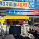 안녕약국 이미지