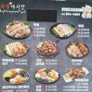 족발야시장가산