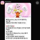 [💍15. 식전영상] 피치스데이즈_엘리멘탈 식전영상 제작 후기