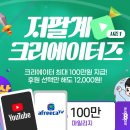 저팔계 이미지