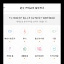 배터리마켓 이미지