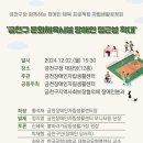 금천장애인자립생활센터 이미지