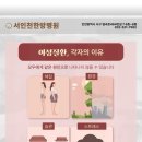 서인천한방병원 이미지